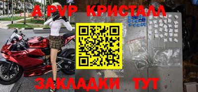 гашик Краснокаменск