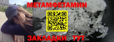 прущая мука Краснодар