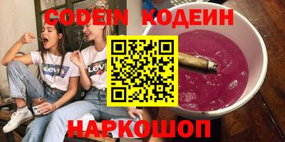метамфетамин Краснознаменск