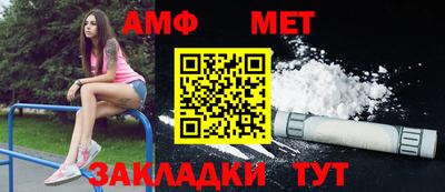 метамфетамин Краснознаменск