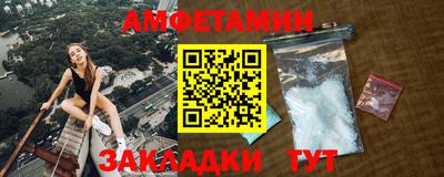 метамфетамин Краснознаменск