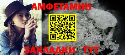 метамфетамин Краснознаменск