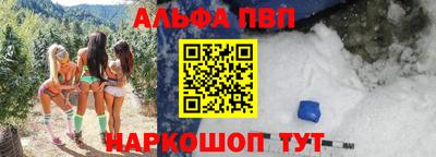 гашик Краснокаменск