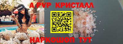 гашик Краснокаменск