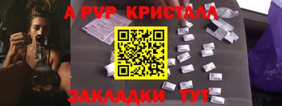 гашик Краснокаменск