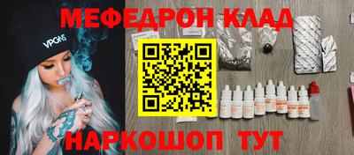прущая мука Краснодар