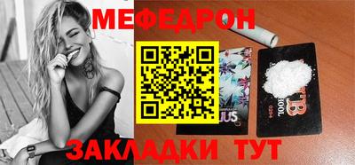 метамфетамин Краснознаменск
