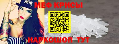 прущая мука Краснодар