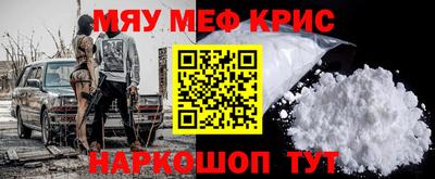 гашик Краснокаменск