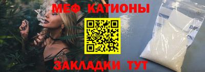 гашик Краснокаменск