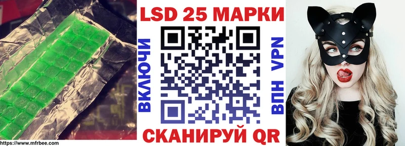 Лсд 25 экстази кислота  Сухой Лог 