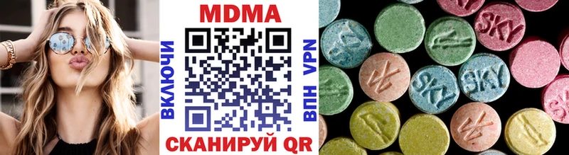МДМА кристаллы  Сухой Лог 