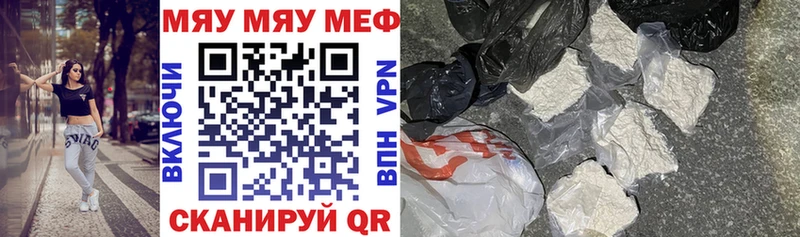 Меф 4 MMC  OMG ссылки  Сухой Лог 
