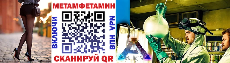 МЕТАМФЕТАМИН Methamphetamine  Сухой Лог 