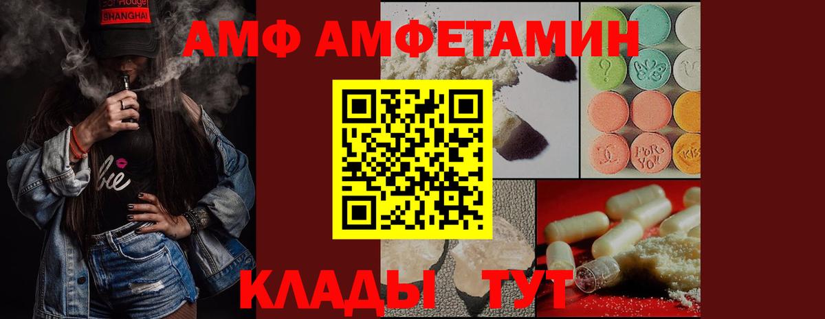 Первитин пудра Сухой Лог