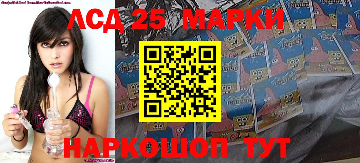 Наркотические марки 1500мкг  Вход с VPN  Наркотические марки 1500мкг  Сухой Лог 