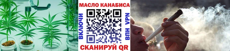 Дистиллят ТГК вейп с тгк  МЕГА маркетплейс  Сухой Лог 