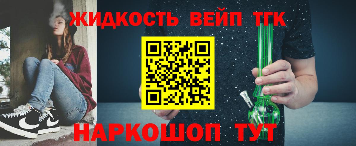 Cocaine  APVP СОЛЬ   Вход с VPN  Меф МЯУ МЯУ кристаллы  Вейп ТГК  Сухой Лог  LSD-25  Бошки Шишки  ГАШИШ 
