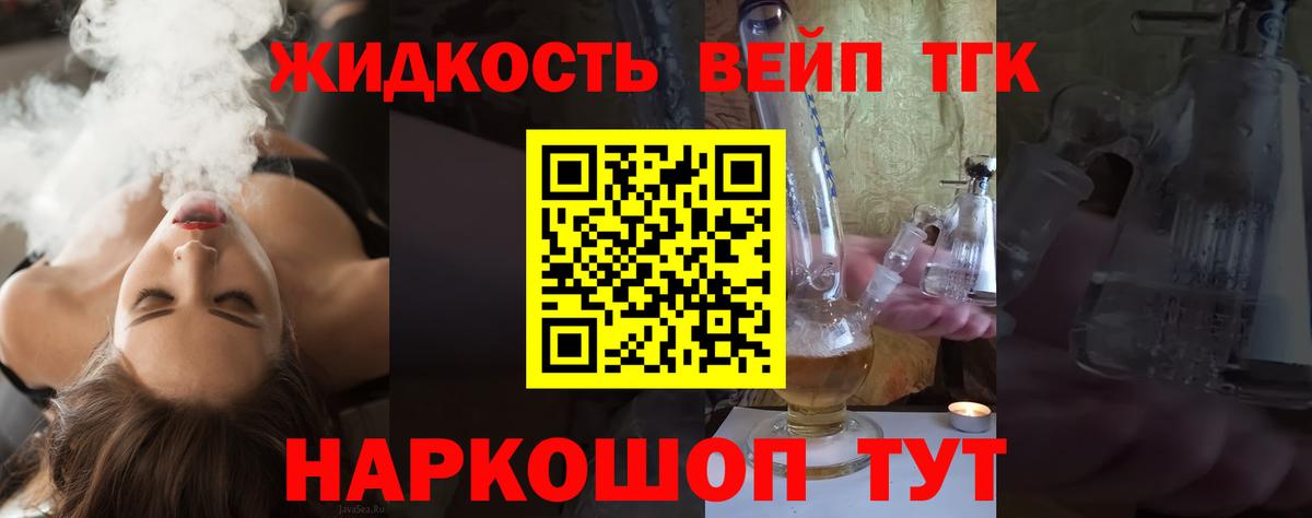 Сухой Лог  ТГК Wax  наркошоп  Вход с VPN  ТГК THC oil 
