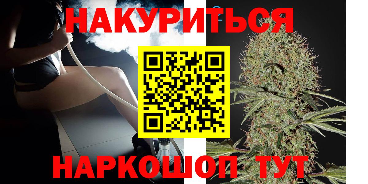 Марихуана гибрид  Вход с VPN  Канабис Amnesia  МАРИХУАНА LSD WEED  Шишки марихуана план  Сухой Лог 